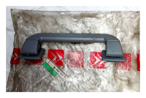 Citroen BX Hold Handle - Part No: 96 066 322 TL