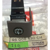 96-008-430-CH Citroen BX Rear Washer Switch - BROWN - Part No: 96008430CH