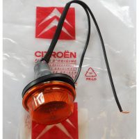 5503138 C15 / 2CV Side Repeater Part No : 5503138