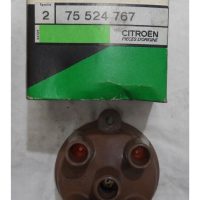 CX Distributor Cap Part No : 75524767