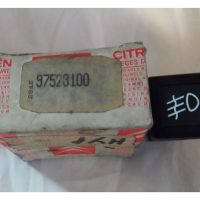 97523100 Citroen BX/CX Fog Switch - 97523100